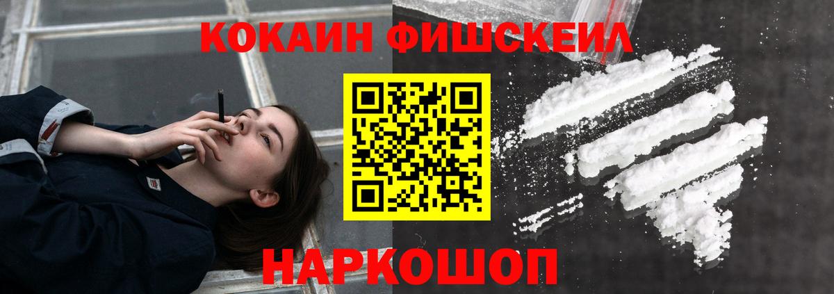 Муравленко  Кокаин 99%  КОКАИН Боливия  Вход с VPN 