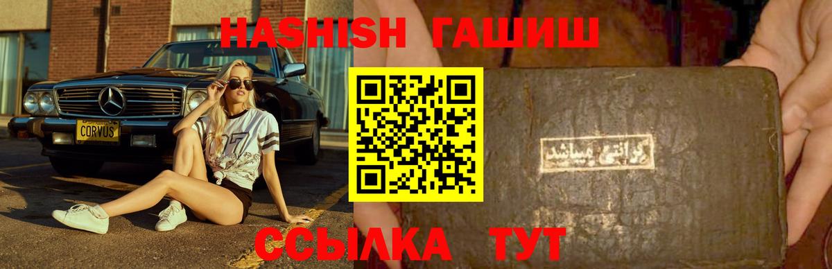 Муравленко  Меф МЯУ МЯУ   ГАШИШ  Вход с VPN  COCAIN  LSD-25  Где найти наркотики?  Канабис 