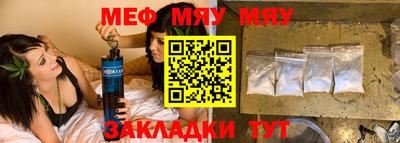 сатива Бузулук