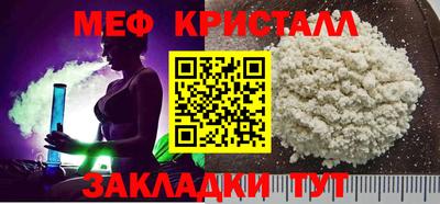сатива Бузулук