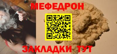 скорость mdpv Будённовск