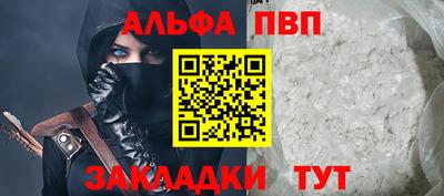 сатива Бузулук