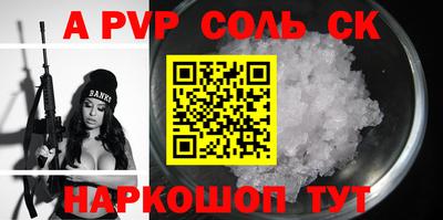 сатива Бузулук