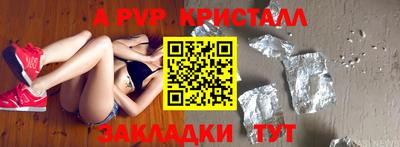 сатива Бузулук