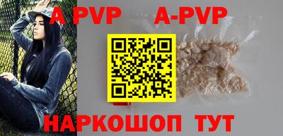 скорость mdpv Будённовск