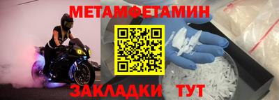 сатива Бузулук