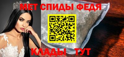 скорость mdpv Будённовск