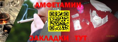сатива Бузулук
