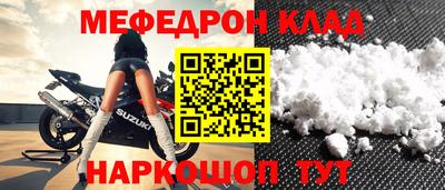 кокаин колумбия Бугуруслан