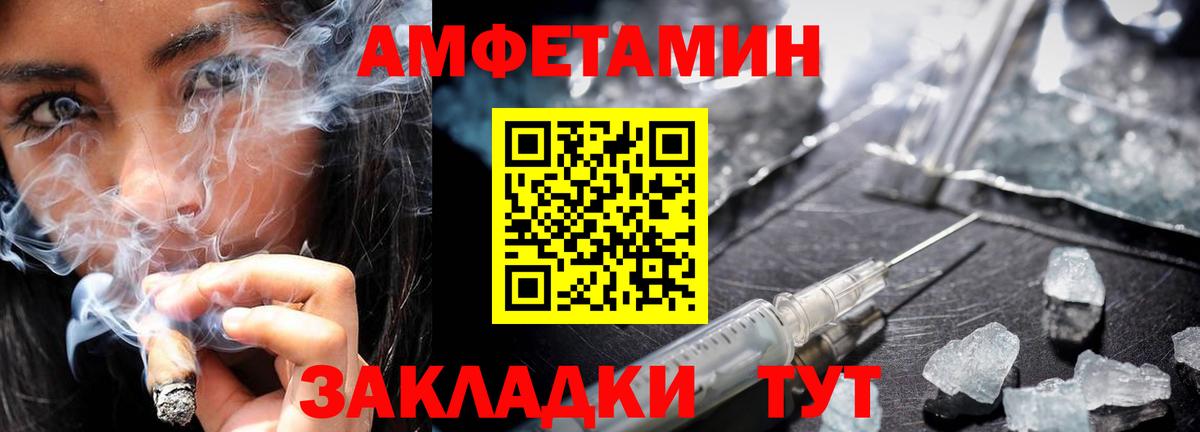 Метамфетамин кристалл  Вход с VPN  Метамфетамин кристалл  Муравленко 