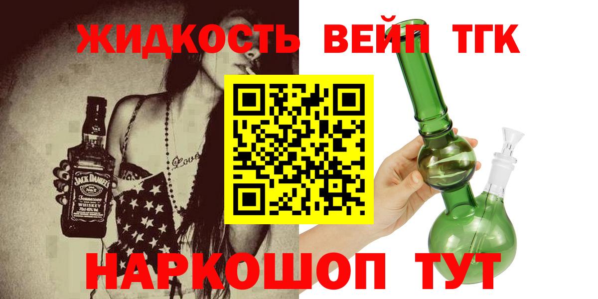 ТГК Wax  что такое   Вход с VPN  kraken ссылки  Дистиллят ТГК концентрат  Муравленко 