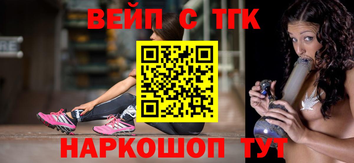 Дистиллят ТГК Wax Муравленко