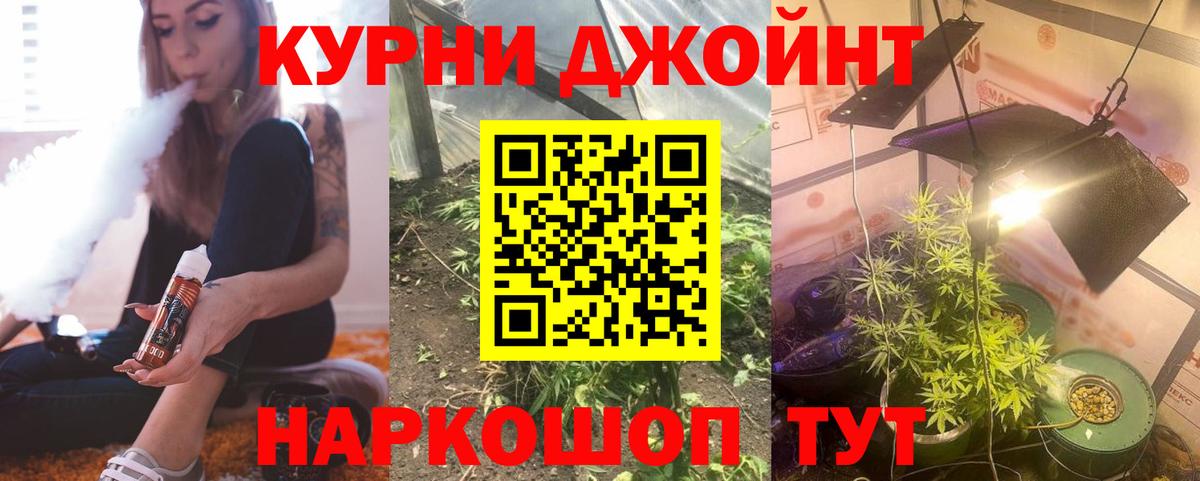 Конопля THC 21% Муравленко